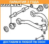 ����������� ASVA / 0101014 �������� 24 ��� 0101014 ����
