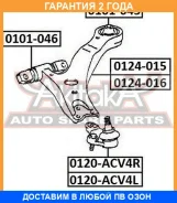 ����������� ASVA / 0101045 �������� 24 ��� 0101045 ����