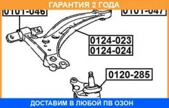 ����������� ASVA / 0101047 �������� 24 ��� 0101047 ����