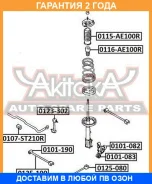����������� ASVA / 0101080 �������� 24 ��� 0101080 ����