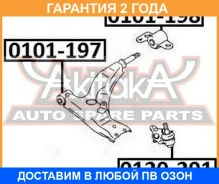 ����������� ASVA / 0101197 �������� 24 ��� 0101197 ����