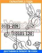 ����������� ASVA / 0101209 �������� 24 ��� 0101209 ����