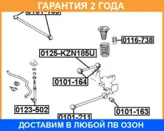 ����������� ASVA / 0101211 �������� 24 ��� 0101211 ����