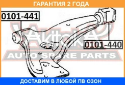 ����������� ASVA / 0101440 �������� 24 ��� 0101440 ����
