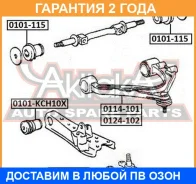 ����������� ASVA / 0101KCH10X �������� 24 ��� 0101KCH10X ����