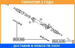 ���������� ������� ����� ASVA / 0121117L �������� 24 ��� 0121117L ����