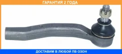 ���������� ������� ������ ASVA / 0121NCP9R �������� 24 ��� 0121NCP9R ����