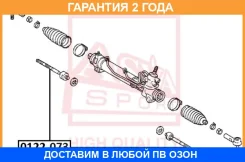 ���� ������� ASVA / 0122073 �������� 24 ��� 0122073 ����