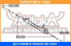 ���� ������� ASVA / 0122150 �������� 24 ��� 0122150 ����
