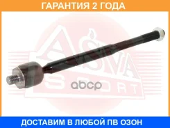 ���� ������� ASVA / 0122486 �������� 24 ��� 0122486 ����
