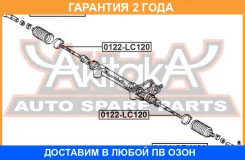 ���� ������� ASVA / 0122LC120 �������� 24 ��� 0122LC120 ����