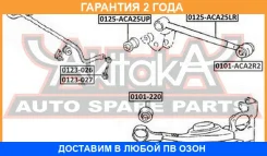 ���� ������������� ������ ������ ASVA / 0123026 �������� 24 ��� 0123026 ����