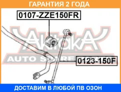 ���� ������������� �������� ASVA / 0123150F �������� 24 ��� 0123150F ����