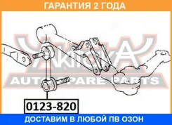 ���� ������������� �������� ASVA / 0123820 �������� 24 ��� 0123820 ����