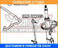 ���� ������������� �������� ASVA / 0123ZZT230F �������� 24 ��� 0123ZZT230F ����