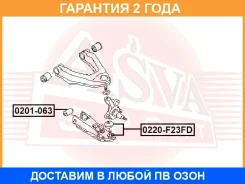 ����������� ASVA / 0201063 �������� 24 ��� 0201063 ����