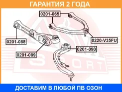 ����������� ASVA / 0201089 �������� 24 ��� 0201089 ����