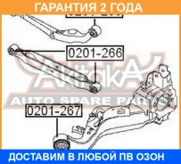 ����������� ASVA / 0201265 �������� 24 ��� 0201265 ����