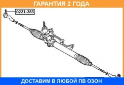 ���������� ������� ASVA / 0221285 �������� 24 ��� 0221285 ����