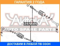 ���� ������� ASVA / 0222J32 �������� 24 ��� 0222J32 ����