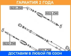 ���� ������� ASVA / 0222Z50 �������� 24 ��� 0222Z50 ����