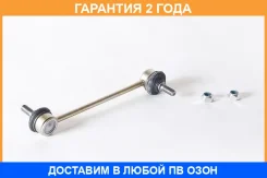 ���� ������������� ������ ����� ASVA / 0223017 �������� 24 ��� 0223017 ����