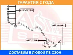 ���� ������������� ������ ������ ASVA / 022360YRR �������� 24 ��� 022360YRR ����