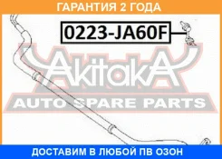 ���� ������������� �������� ASVA / 0223JA60F �������� 24 ��� 0223JA60F ����