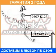 ���� ������������� �������� ASVA / 0223K12F �������� 24 ��� 0223K12F ����