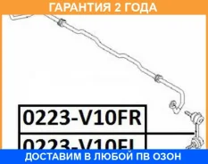 ���� ������������� �������� ������ ASVA / 0223V10FR �������� 24 ��� 0223V10FR ����