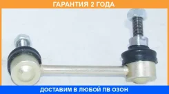 ���� ������������� ������ ������ ASVA / 0223Z51RR �������� 24 ��� 0223Z51RR ����