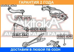 ����������� ASVA / 0301029 �������� 24 ��� 0301029 ����