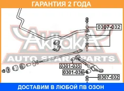 ����������� ASVA / 0301036 �������� 24 ��� 0301036 ����