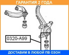 ����� ������� ������ ASVA / 0320A99 �������� 24 ��� 0320A99 ����