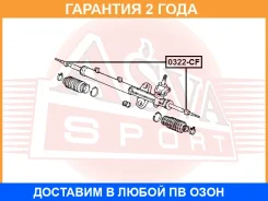 ���� ������� ASVA / 0322CF �������� 24 ��� 0322CF ����