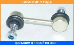 ���� ������������� �������� ������ ASVA / 0323019 �������� 24 ��� 0323019 ����