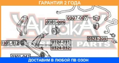 ���� ������������� ����� ������� ASVA / 0323209 �������� 24 ��� 0323209 ����