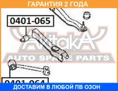 ����������� ASVA / 0401065 �������� 24 ��� 0401065 ����