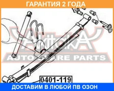 ����������� ASVA / 0401119 �������� 24 ��� 0401119 ����