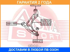 ����������� ASVA / 0401151 �������� 24 ��� 0401151 ����