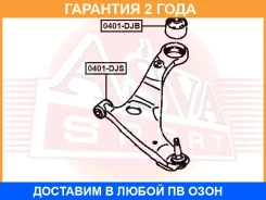 ����������� ASVA / 0401DJS �������� 24 ��� 0401DJS ����