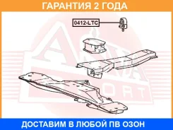 ������� �������� ASVA / 0412LTC �������� 24 ��� 0412LTC ����