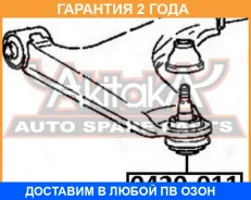 ����� ������� ��������� ������� ������ ASVA / 0420011 �������� 24 ��� 0420011 ����