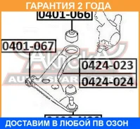 ����� ������� ��������� ������ ASVA / 0420N83 �������� 24 ��� 0420N83 ����