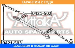 ���������� ������� ASVA / 0421502 �������� 24 ��� 0421502 ����