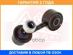 ���� ������������� ASVA / 0423905 �������� 24 ��� 0423905 ����