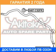 ���� ������������� �������� ASVA / 0423CU20F �������� 24 ��� 0423CU20F ����