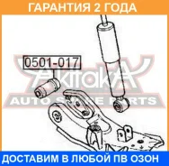 ����������� ASVA / 0501017 �������� 24 ��� 0501017 ����