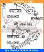 ����������� ASVA / 0501065 �������� 24 ��� 0501065 ����