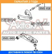 ����������� ASVA / 0501088 �������� 24 ��� 0501088 ����